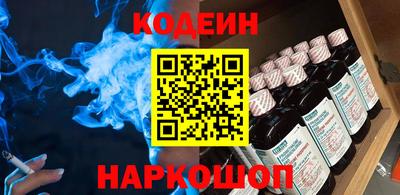 молекула духа Малоярославец