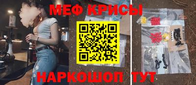 молекула духа Малоярославец