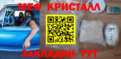 молекула духа Малоярославец