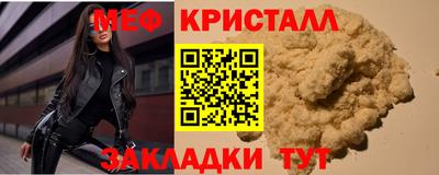 молекула духа Мариинск