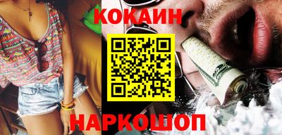 молекула духа Мариинск