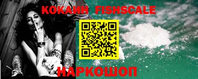 молекула духа Малоярославец