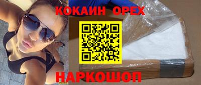 молекула духа Малоярославец