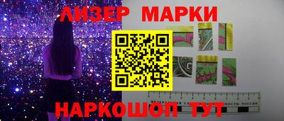 молекула духа Мариинск