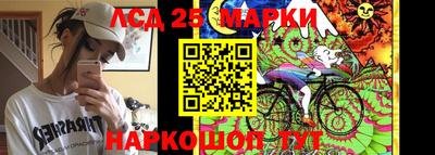 молекула духа Малоярославец