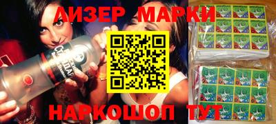 молекула духа Мариинск