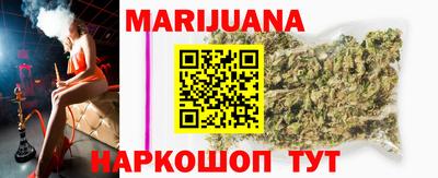 молекула духа Мариинск