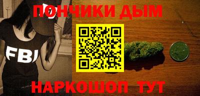 молекула духа Малоярославец