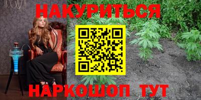 молекула духа Мариинск