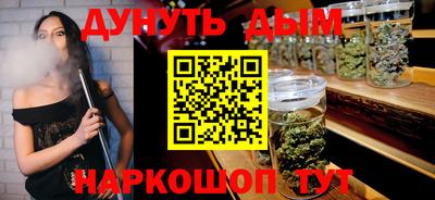 молекула духа Малоярославец