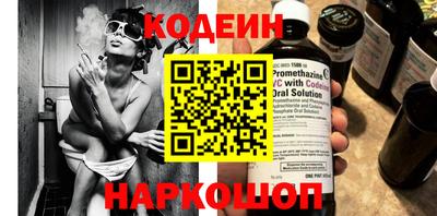 молекула духа Мариинск