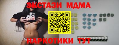 молекула духа Мариинск