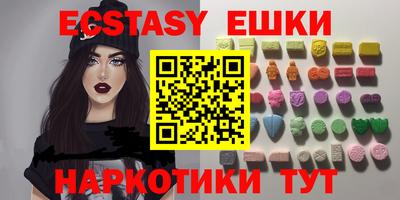 молекула духа Малоярославец