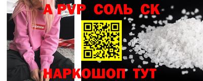 гидропоника Малгобек