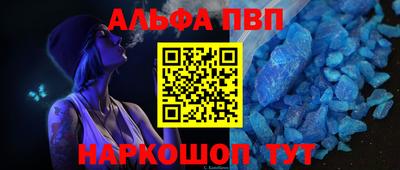 молекула духа Мариинск