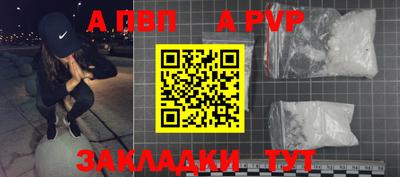 молекула духа Мариинск