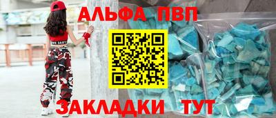 молекула духа Малоярославец