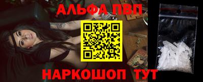 молекула духа Мариинск