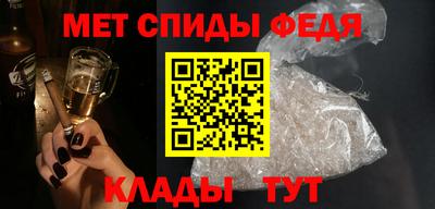 молекула духа Малоярославец