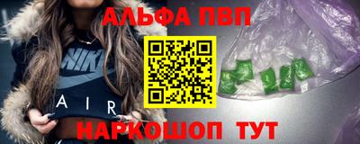 молекула духа Мариинск