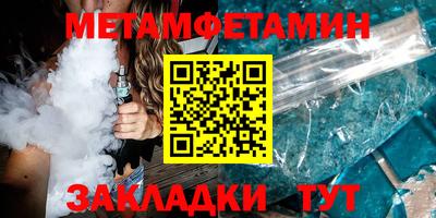 молекула духа Мариинск