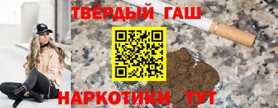 молекула духа Мариинск