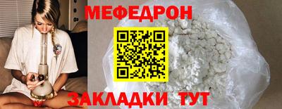 молекула духа Мариинск