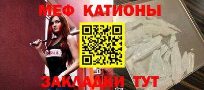 молекула духа Малоярославец