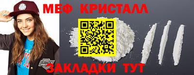 молекула духа Мариинск