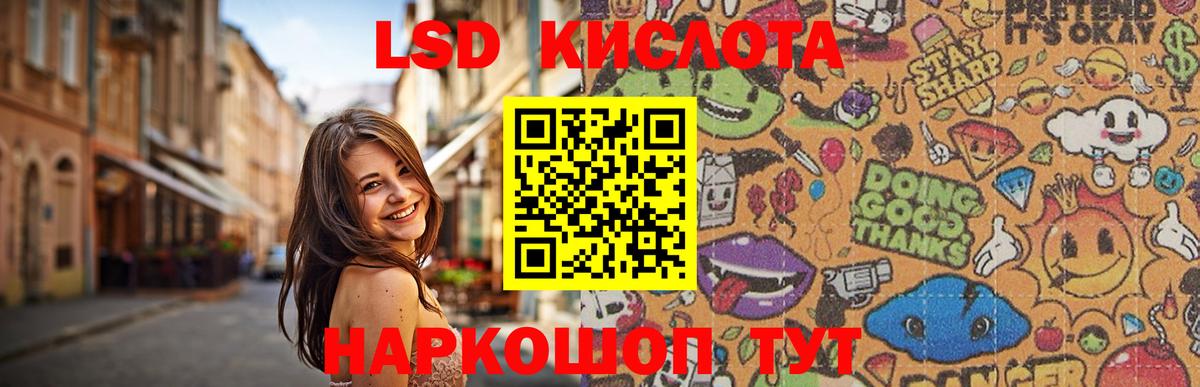 Лсд 25 экстази ecstasy  Вход с VPN  LSD-25 экстази  KRAKEN вход  Лсд 25 экстази ecstasy  Волгодонск 