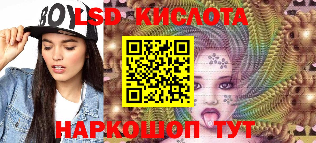 Волгодонск  Марки N-bome 1500мкг  Вход с VPN 